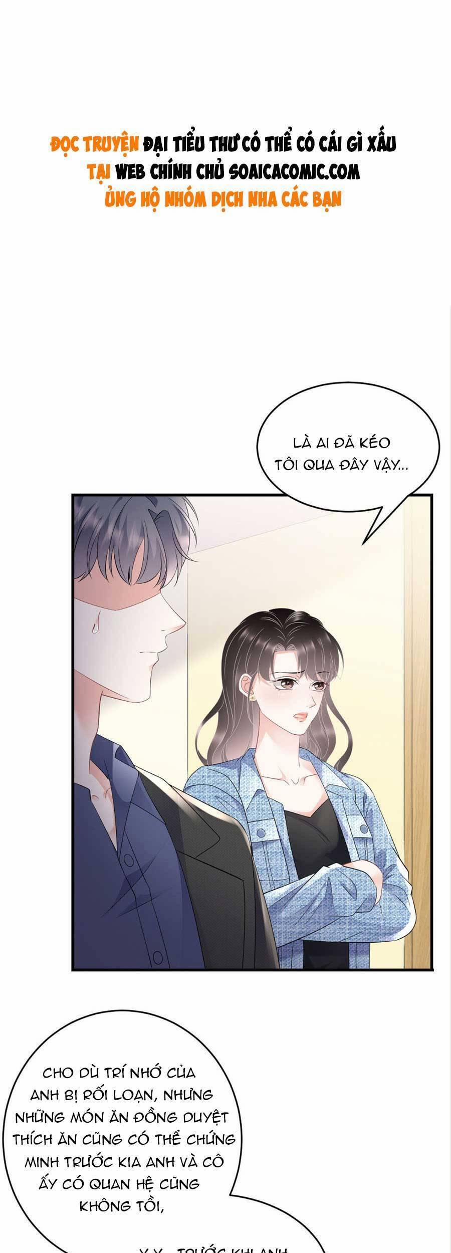 Đại Tiểu Thư Có Thể Có Ý Đồ Gì Đó 108 trang 1