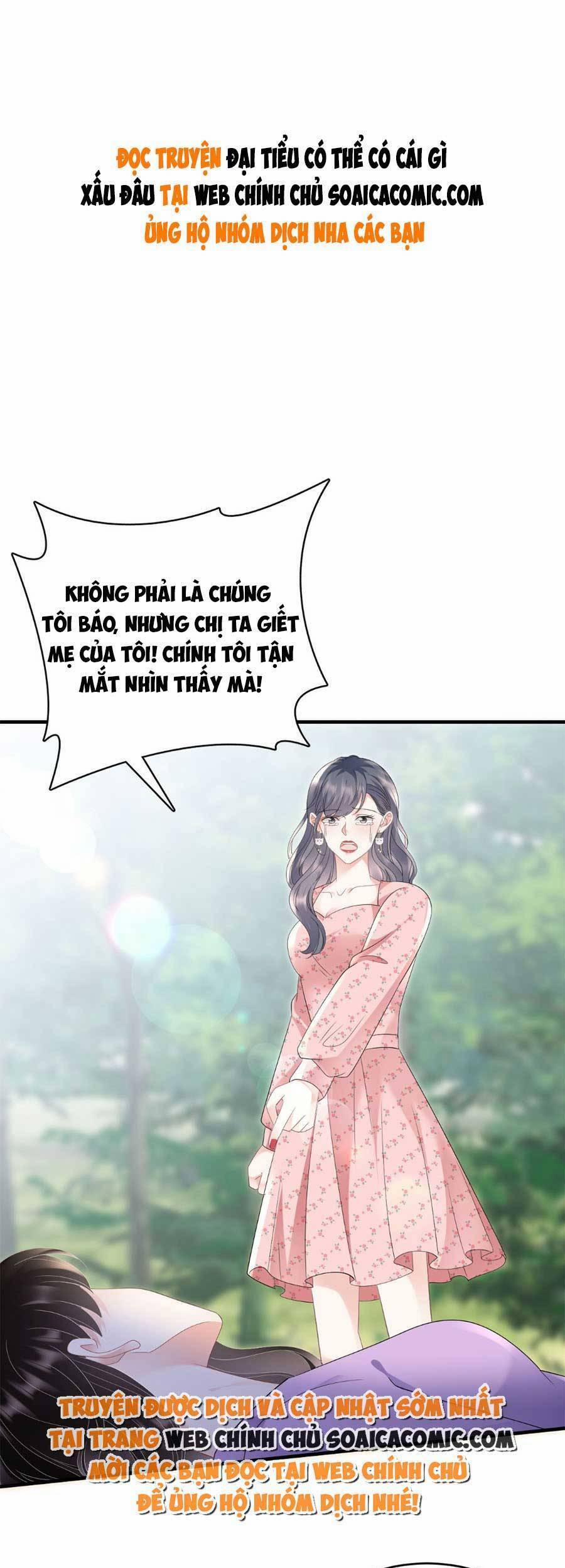 Đại Tiểu Thư Có Thể Có Ý Đồ Gì Đó 114 trang 1
