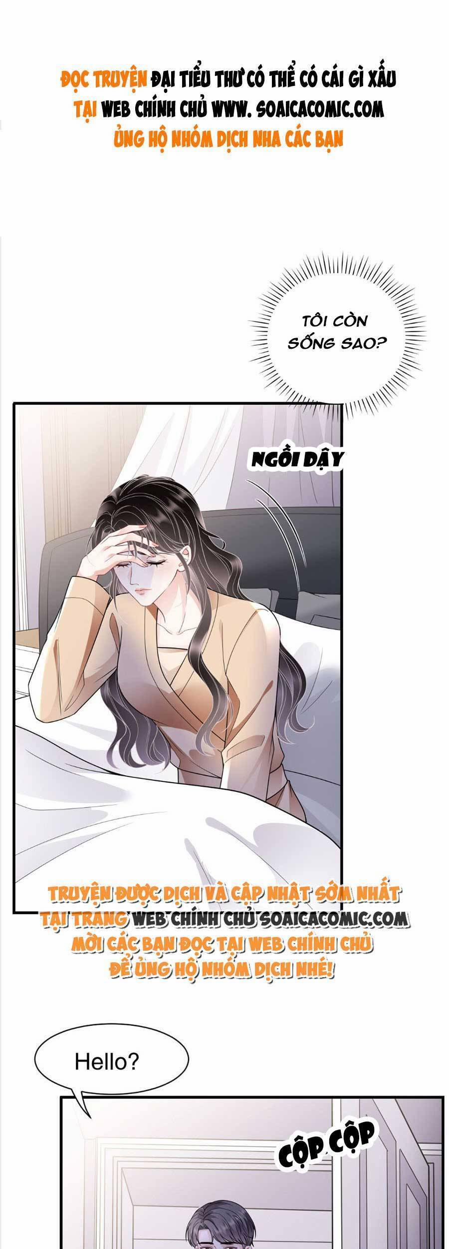 Đại Tiểu Thư Có Thể Có Ý Đồ Gì Đó 117 trang 0