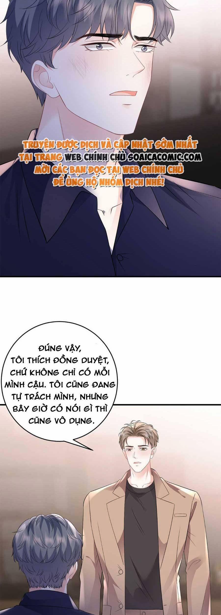 Đại Tiểu Thư Có Thể Có Ý Đồ Gì Đó 117 trang 20