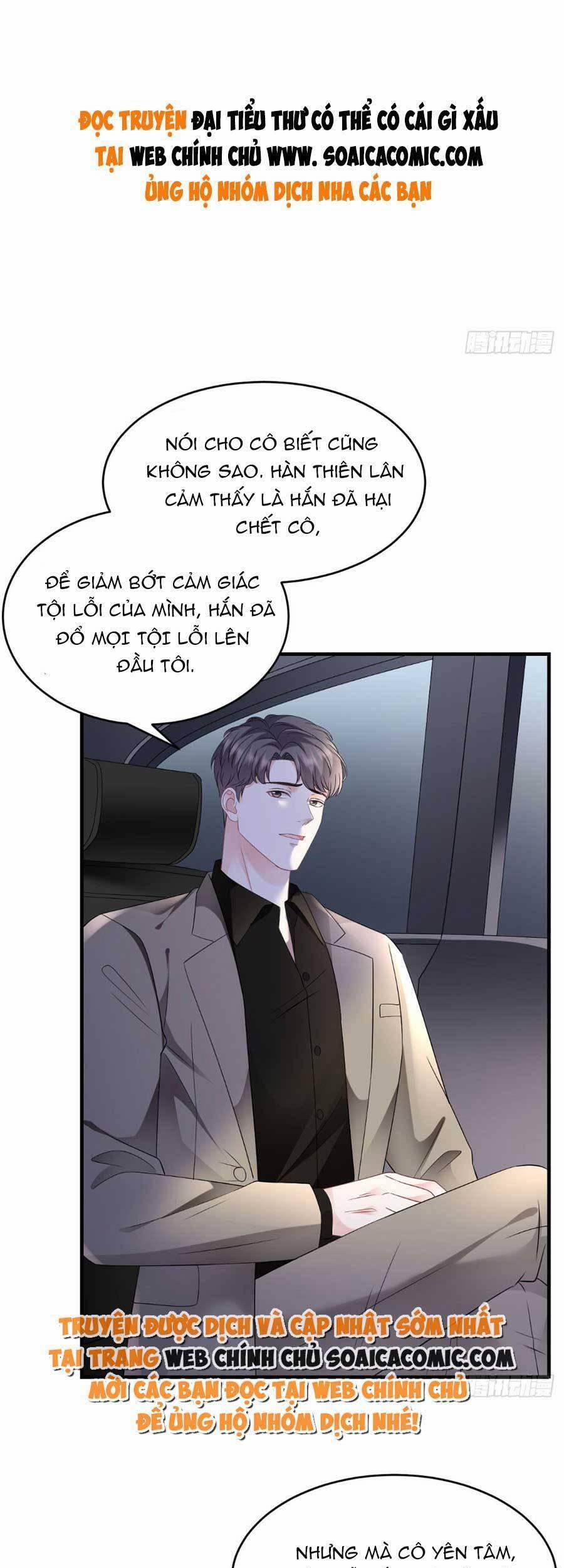 Đại Tiểu Thư Có Thể Có Ý Đồ Gì Đó 118 trang 0