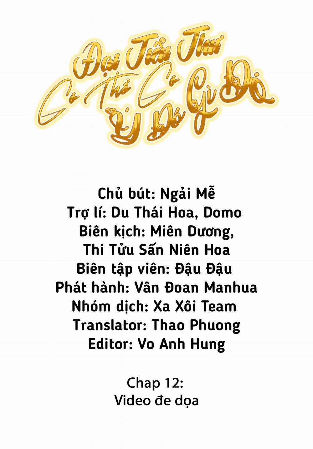 Đại Tiểu Thư Có Thể Có Ý Đồ Gì Đó 12 trang 1