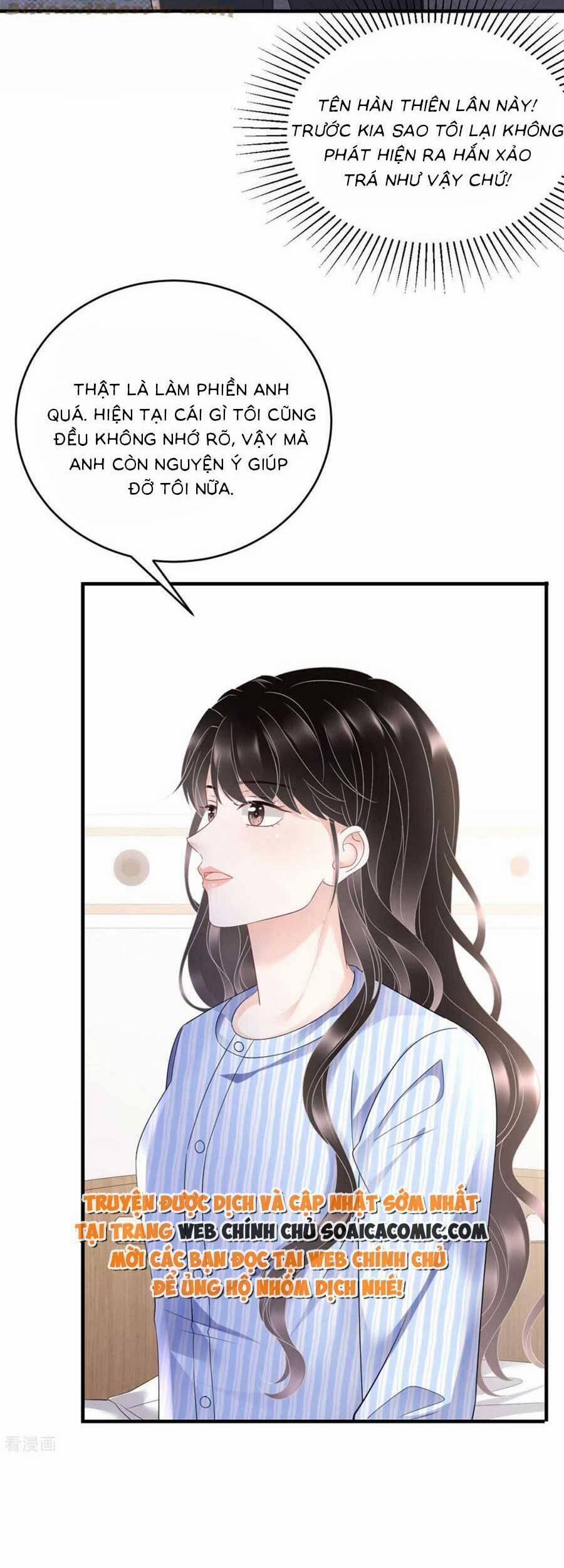 Đại Tiểu Thư Có Thể Có Ý Đồ Gì Đó 122 trang 17