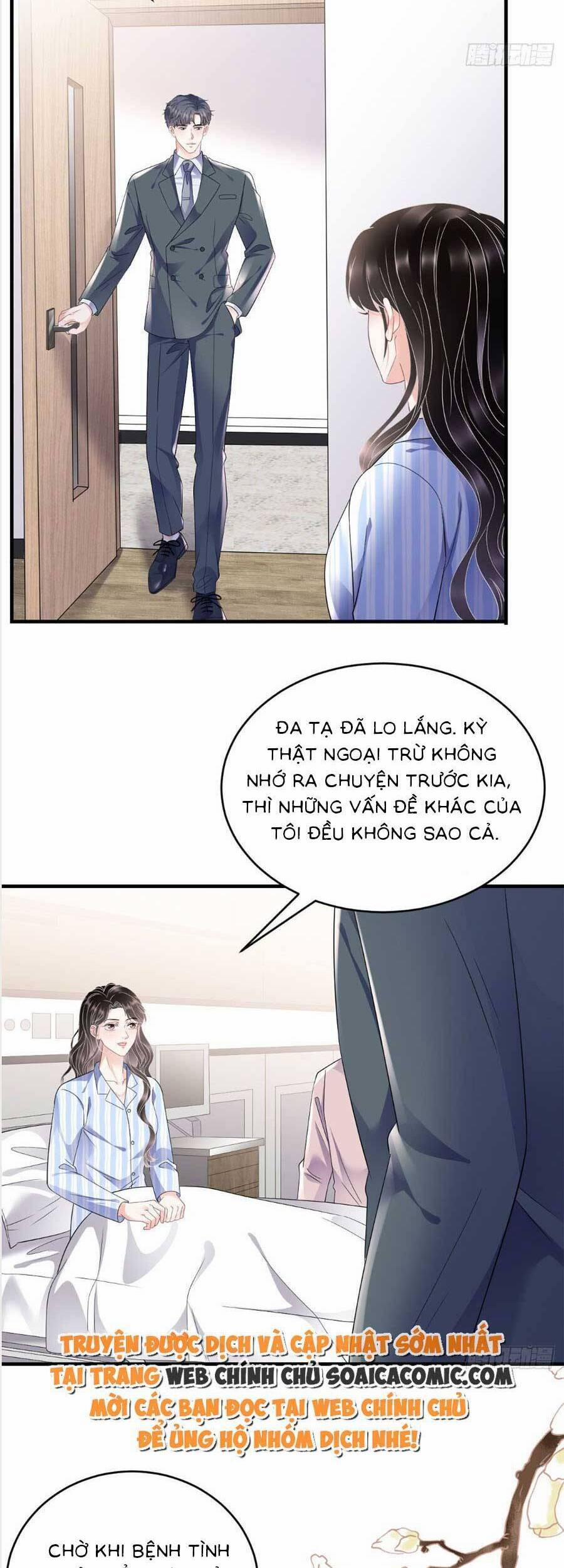 Đại Tiểu Thư Có Thể Có Ý Đồ Gì Đó 123 trang 1