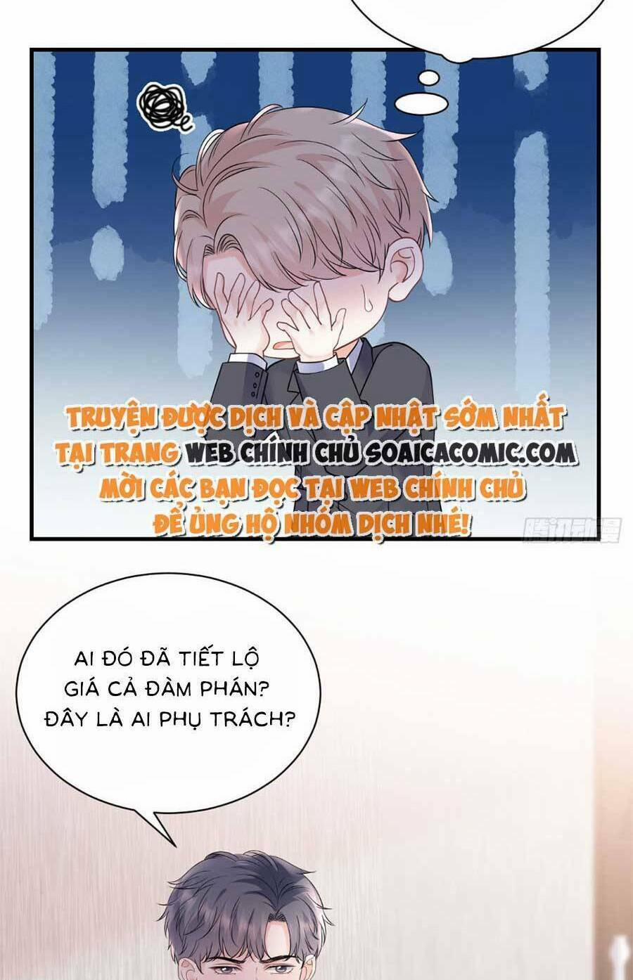 Đại Tiểu Thư Có Thể Có Ý Đồ Gì Đó 145 trang 24