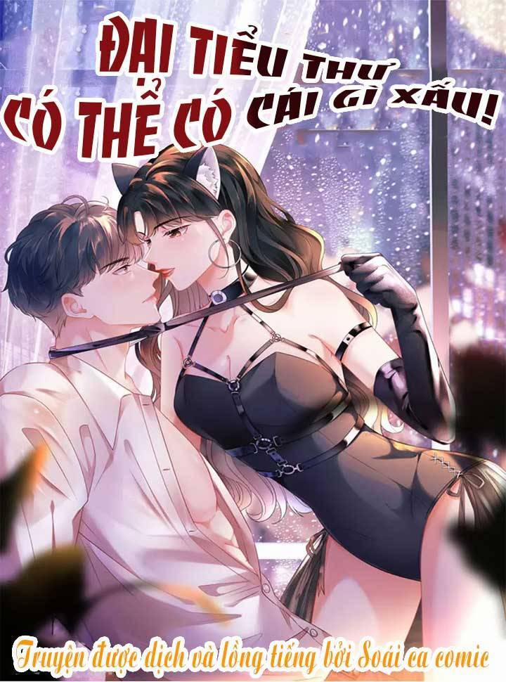 Đại Tiểu Thư Có Thể Có Ý Đồ Gì Đó 152 trang 0