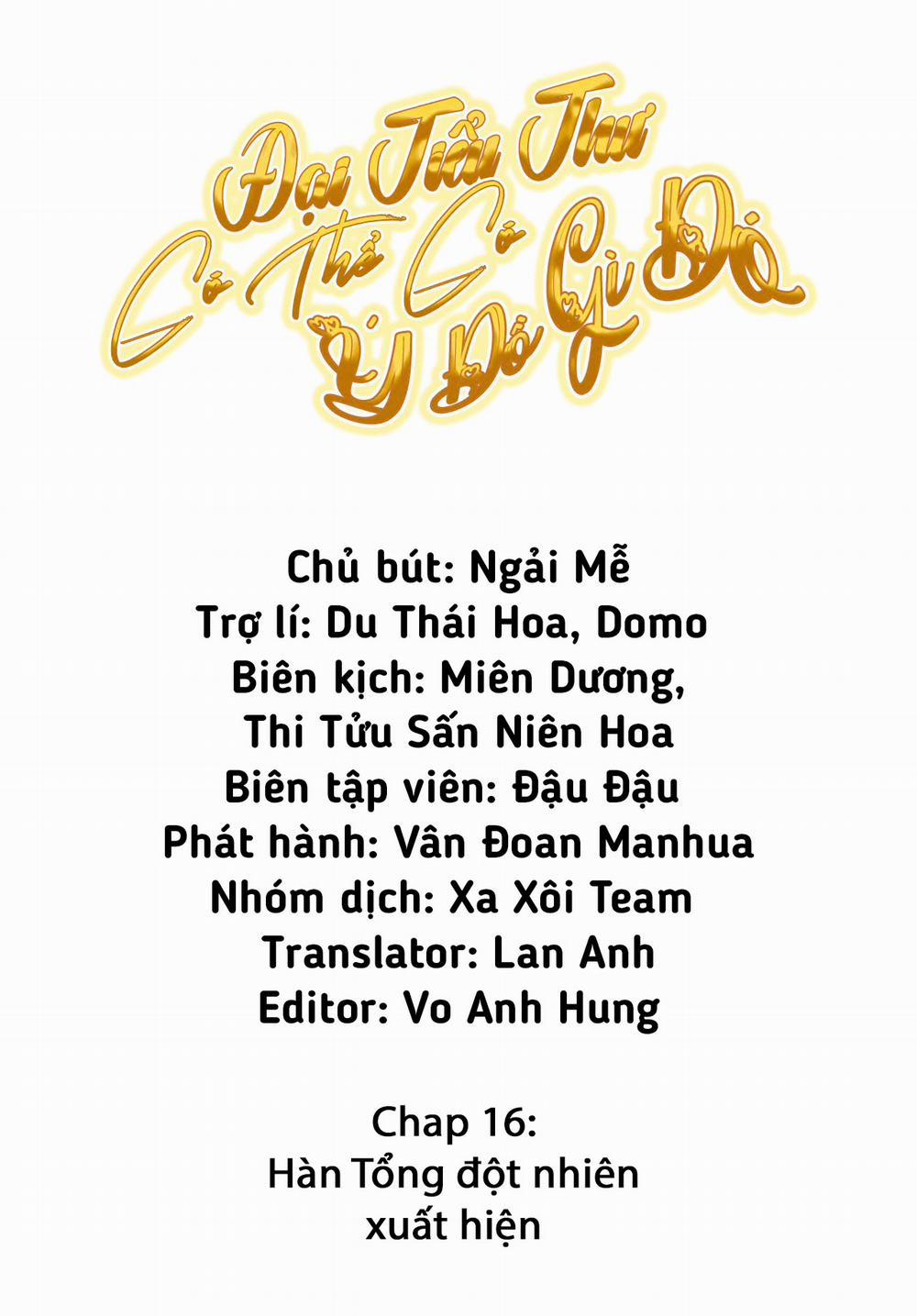 Đại Tiểu Thư Có Thể Có Ý Đồ Gì Đó 16 trang 1
