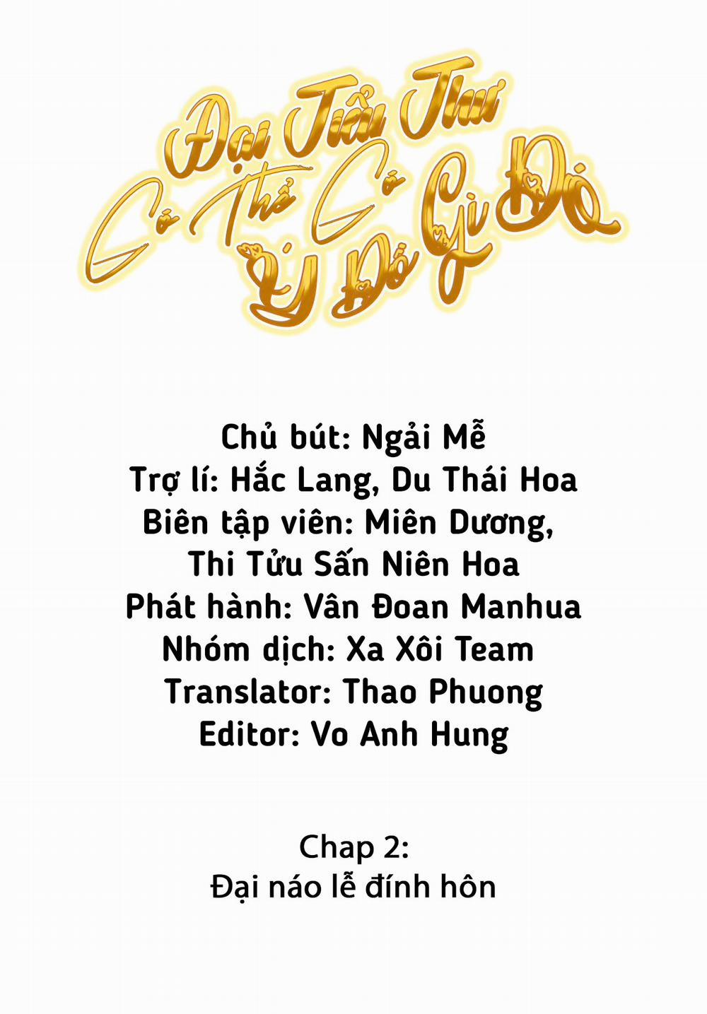 Đại Tiểu Thư Có Thể Có Ý Đồ Gì Đó 2 trang 1