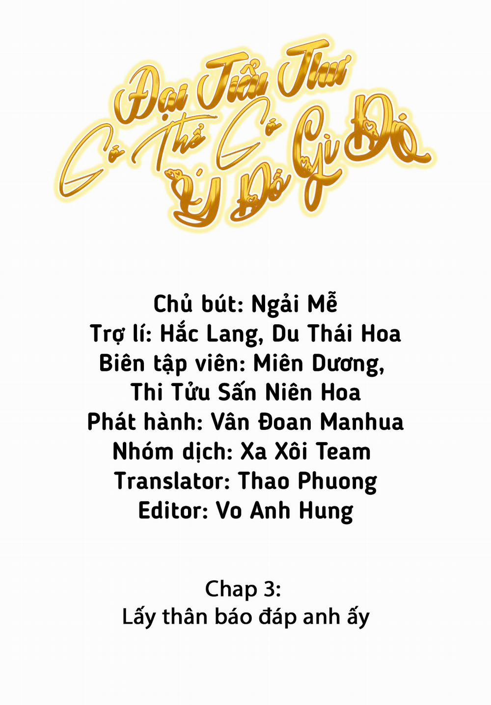 Đại Tiểu Thư Có Thể Có Ý Đồ Gì Đó 3 trang 1