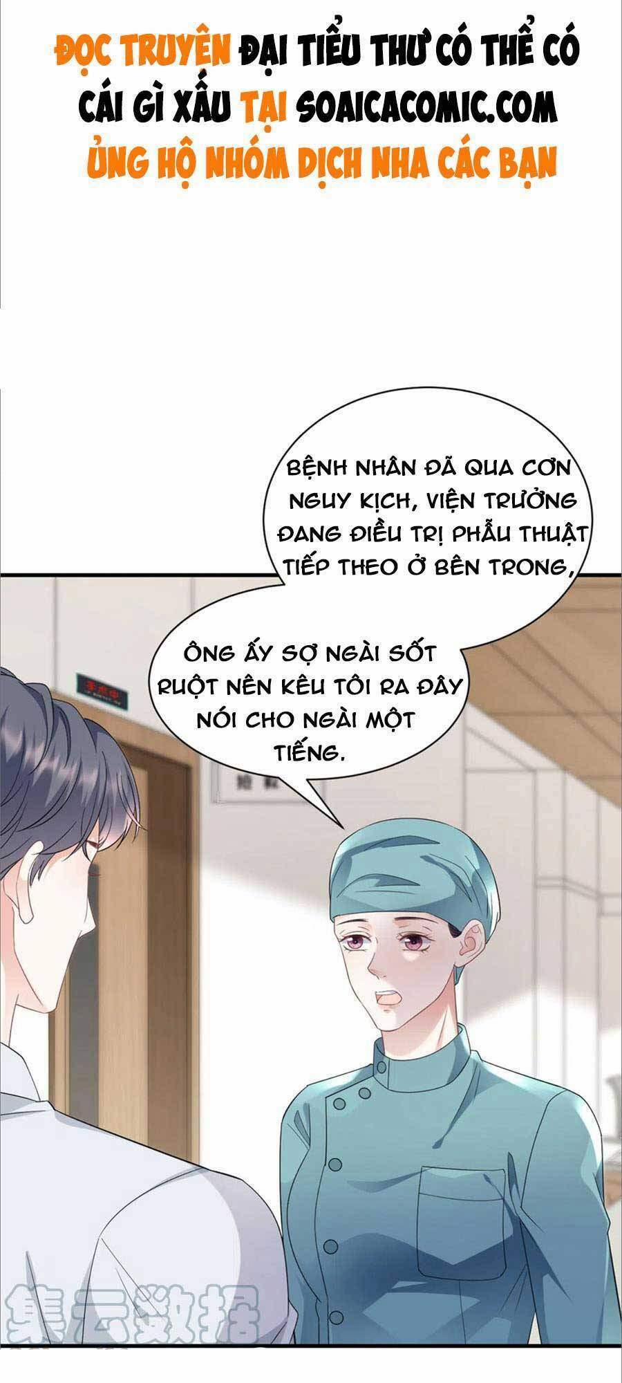 Đại Tiểu Thư Có Thể Có Ý Đồ Gì Đó 56 trang 0