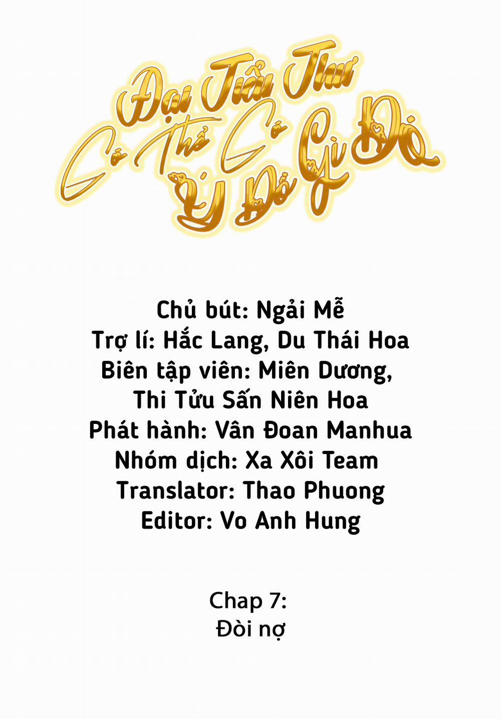 Đại Tiểu Thư Có Thể Có Ý Đồ Gì Đó 7 trang 1