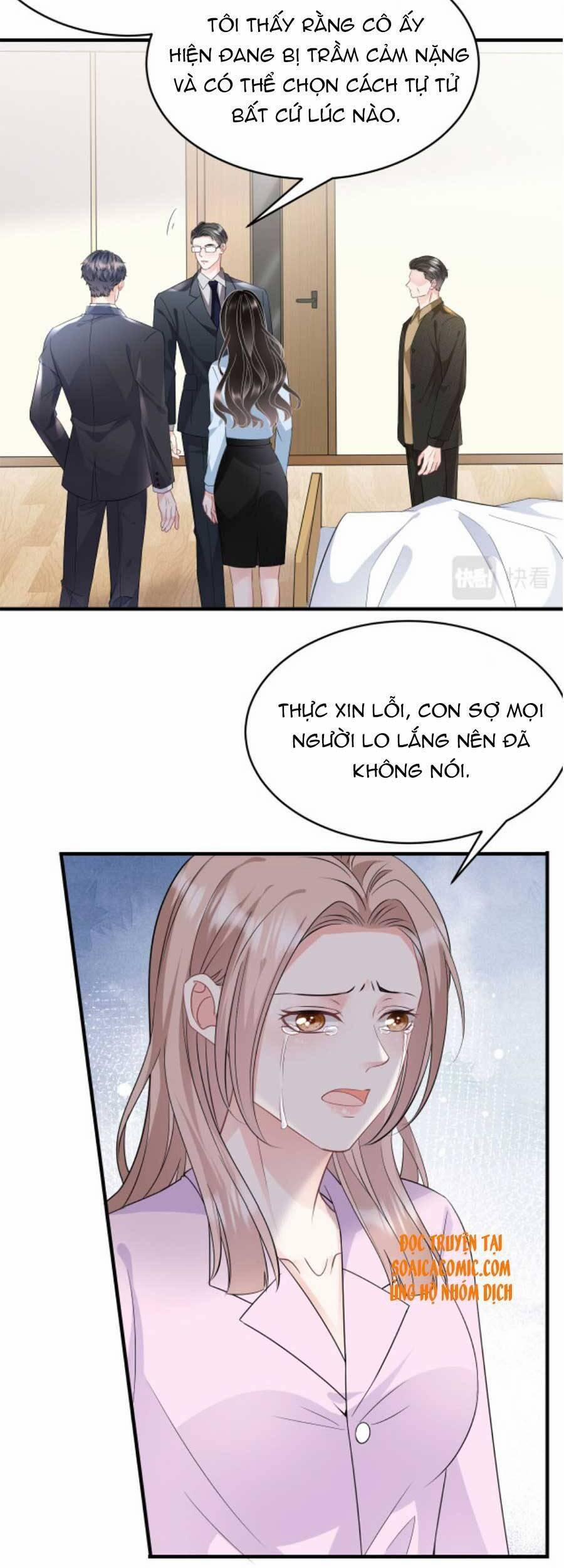 Đại Tiểu Thư Có Thể Có Ý Đồ Gì Đó 71 trang 17