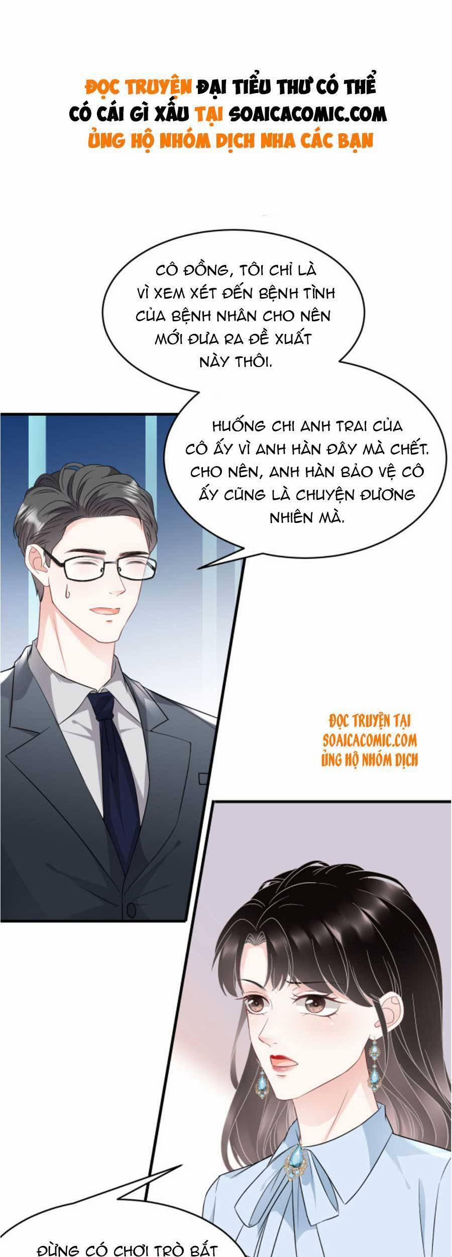 Đại Tiểu Thư Có Thể Có Ý Đồ Gì Đó 72 trang 1