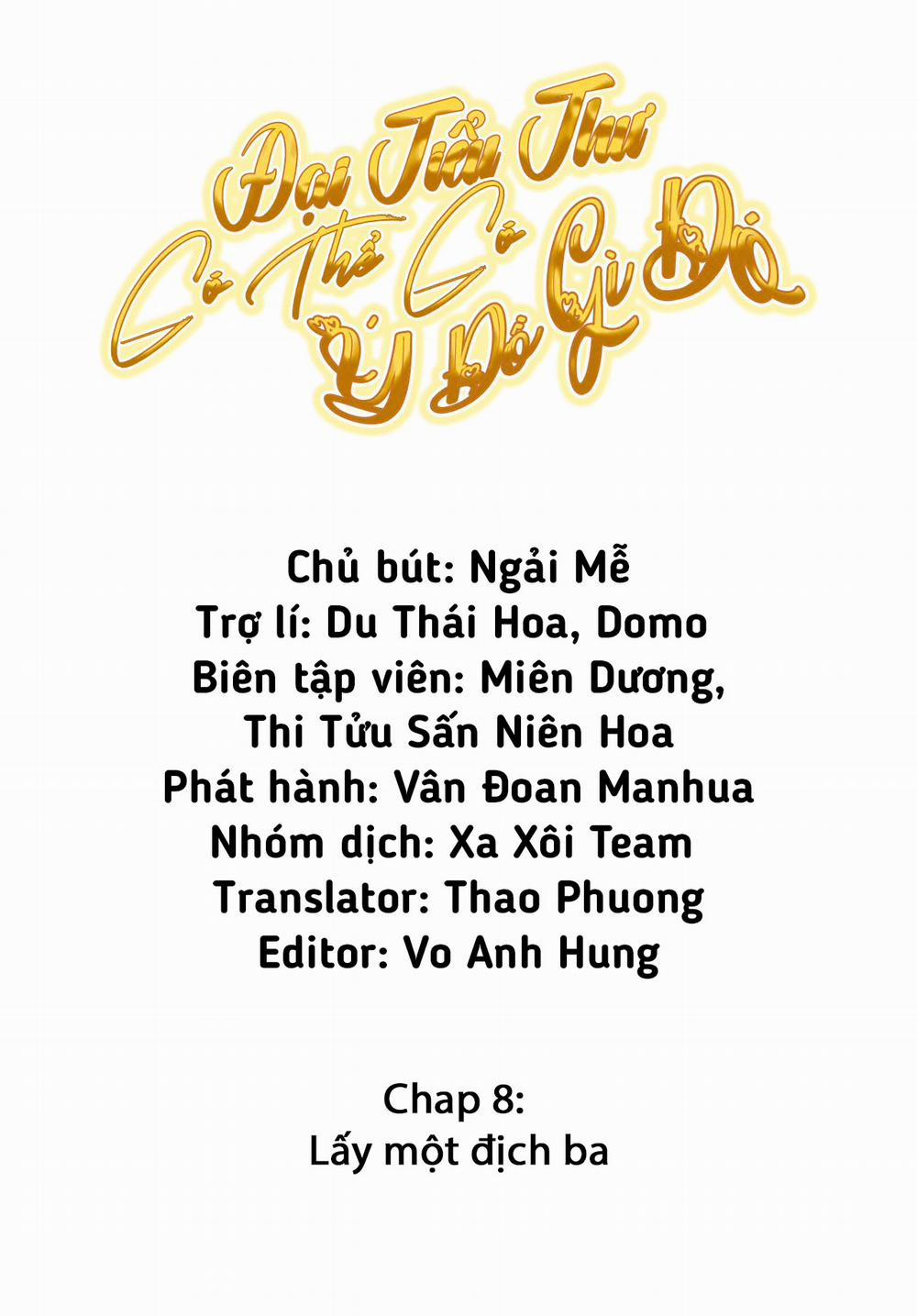Đại Tiểu Thư Có Thể Có Ý Đồ Gì Đó 8 trang 1
