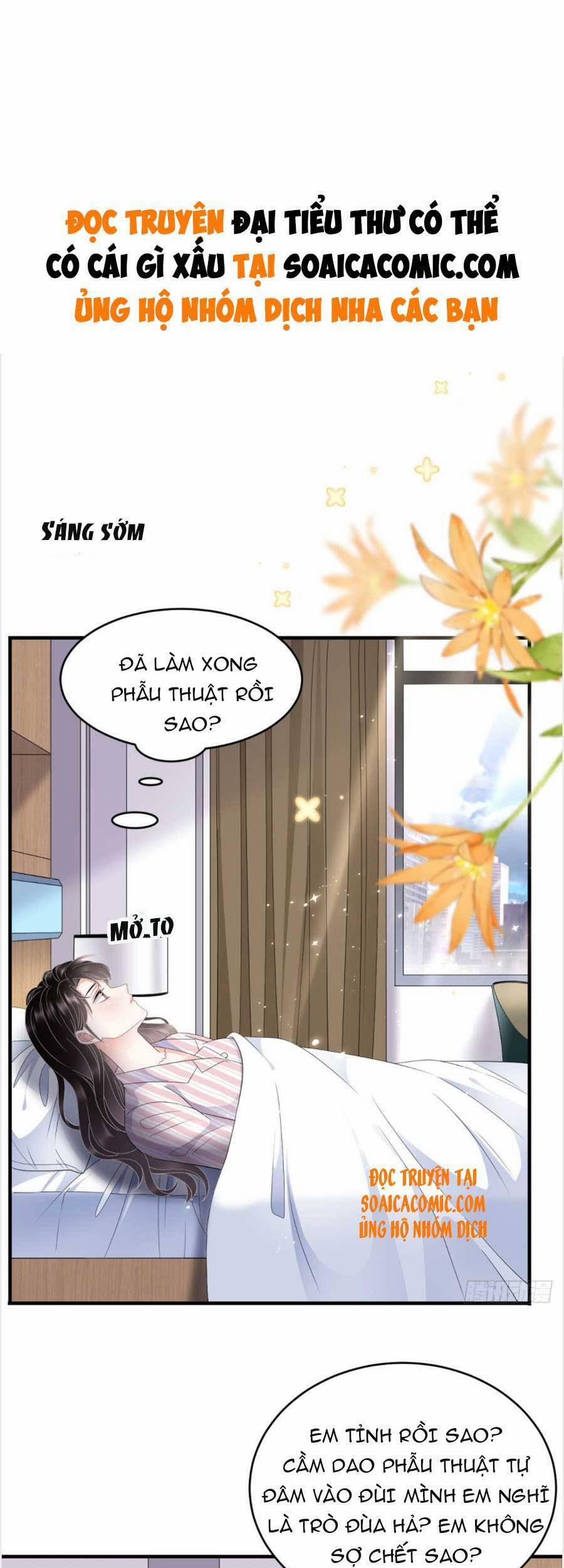 Đại Tiểu Thư Có Thể Có Ý Đồ Gì Đó 84 trang 1