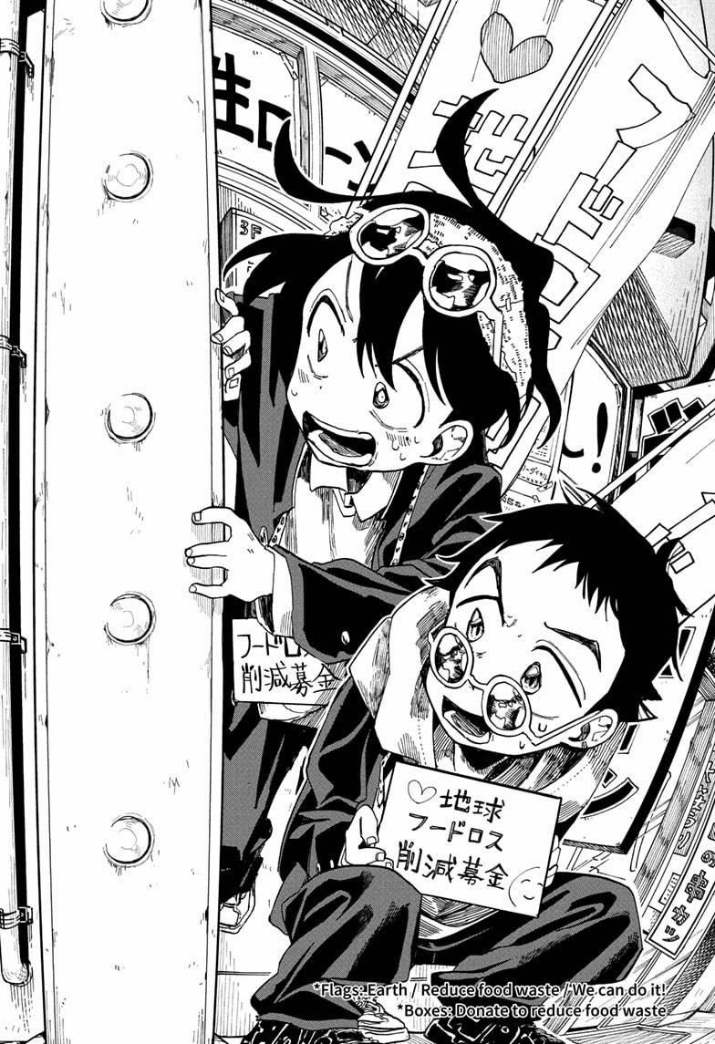 Đại Tội Của Nhà Ichinose 7 trang 2