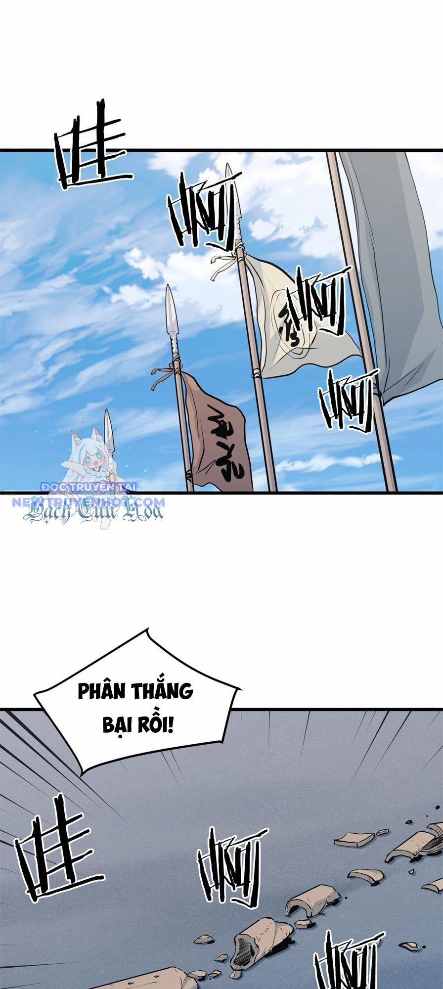 Đại Tướng Quân 44 trang 1