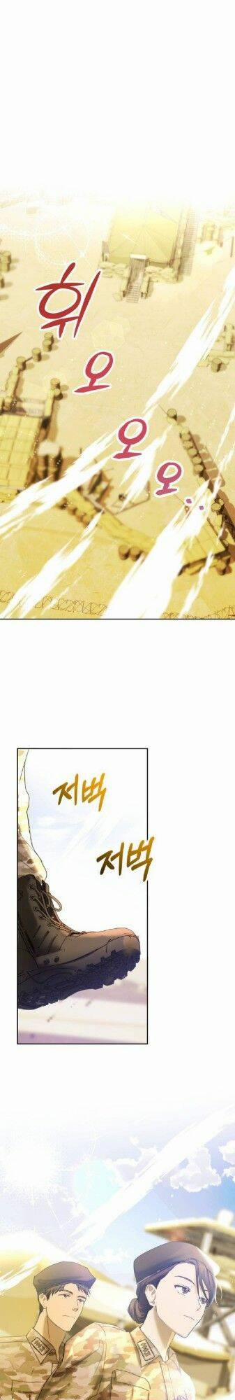 Đại Úy! Chiến Trường Lần Này Là Nơi Này Sao? 1 trang 2