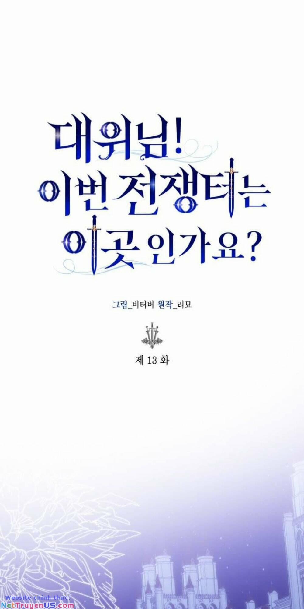 Đại Úy! Chiến Trường Lần Này Là Nơi Này Sao? 13.2 trang 7