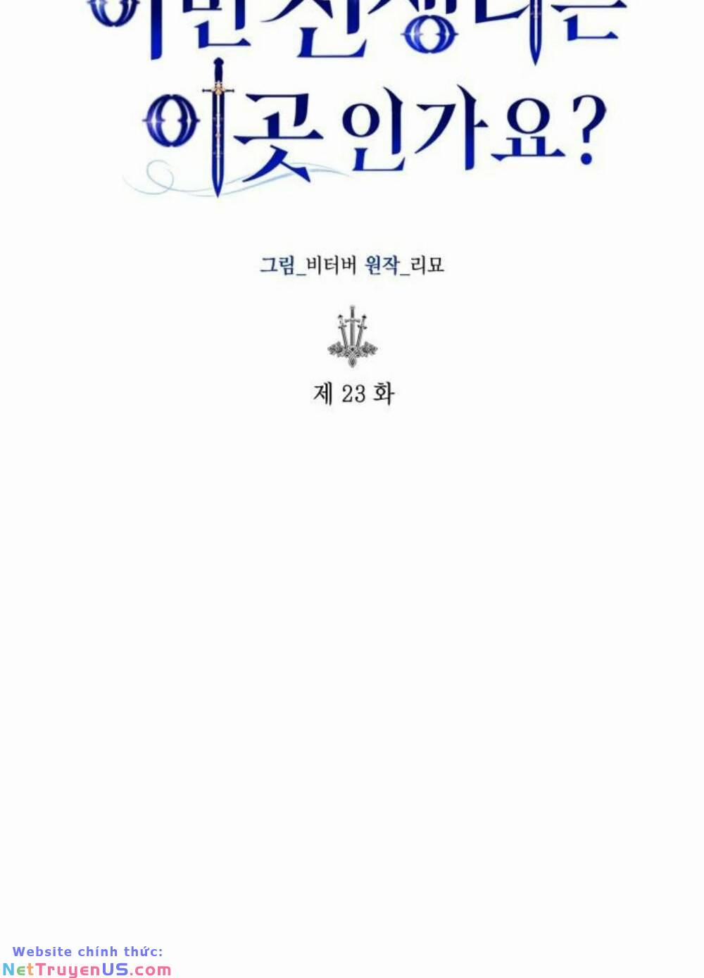 Đại Úy! Chiến Trường Lần Này Là Nơi Này Sao? 23.1 trang 30