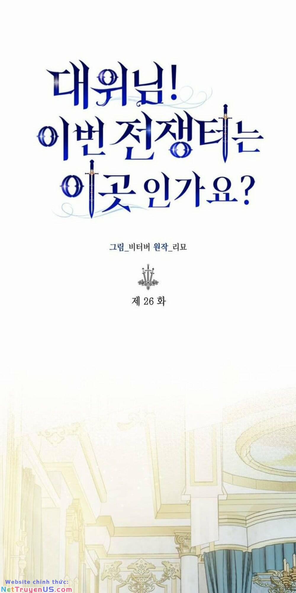 Đại Úy! Chiến Trường Lần Này Là Nơi Này Sao? 26.1 trang 20