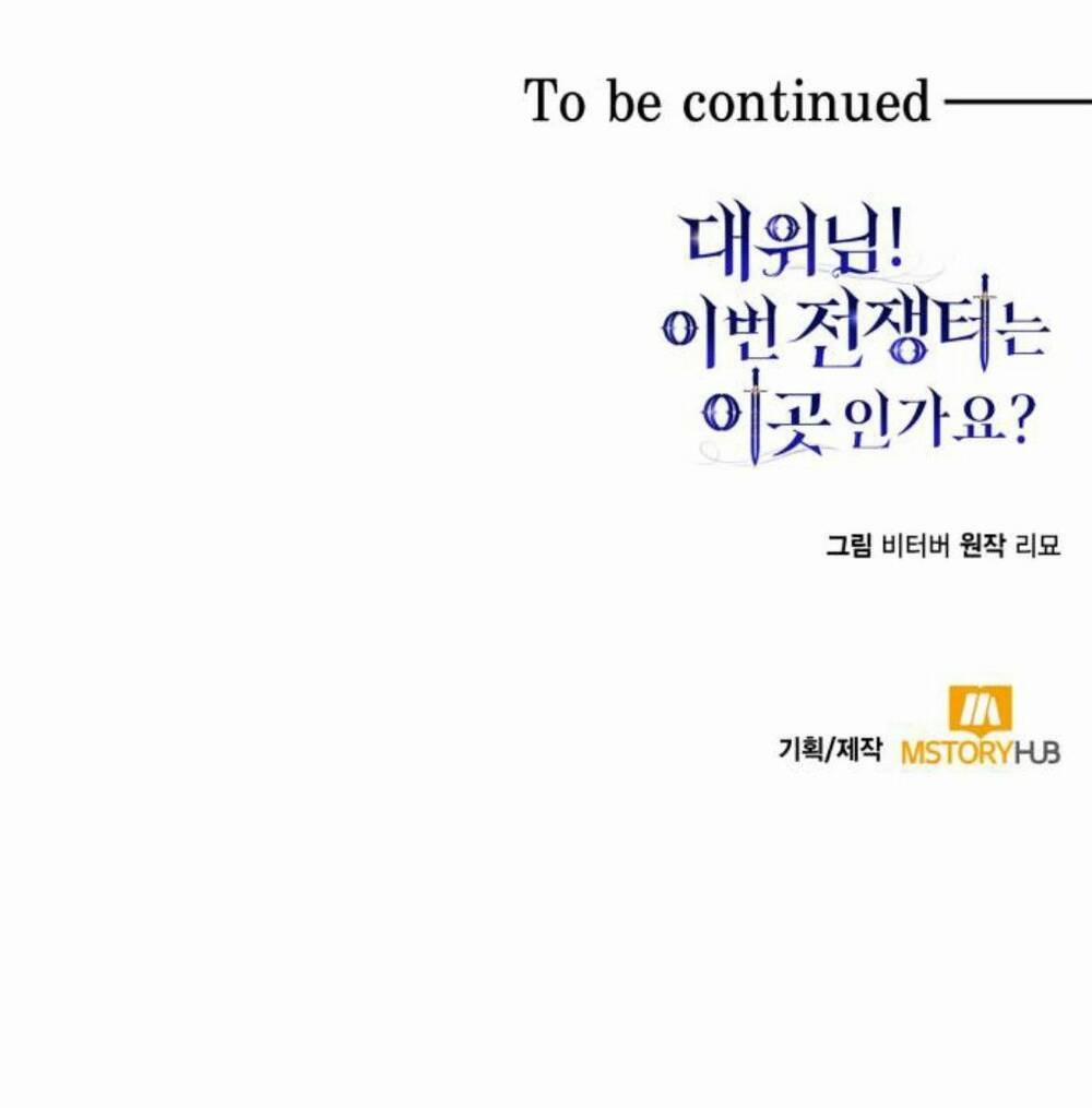 Đại Úy! Chiến Trường Lần Này Là Nơi Này Sao? 3 trang 61