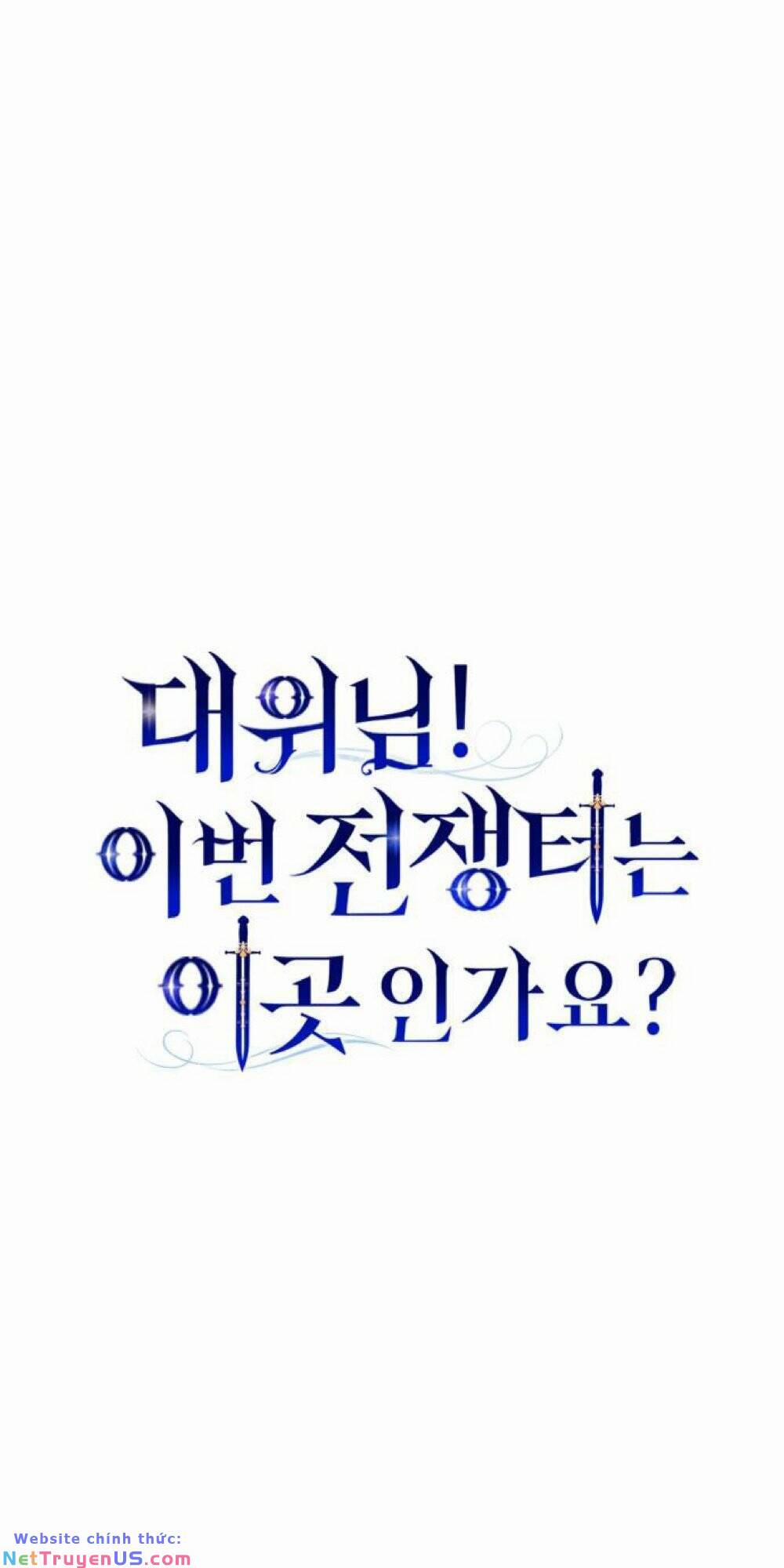 Đại Úy! Chiến Trường Lần Này Là Nơi Này Sao? 35.1 trang 23