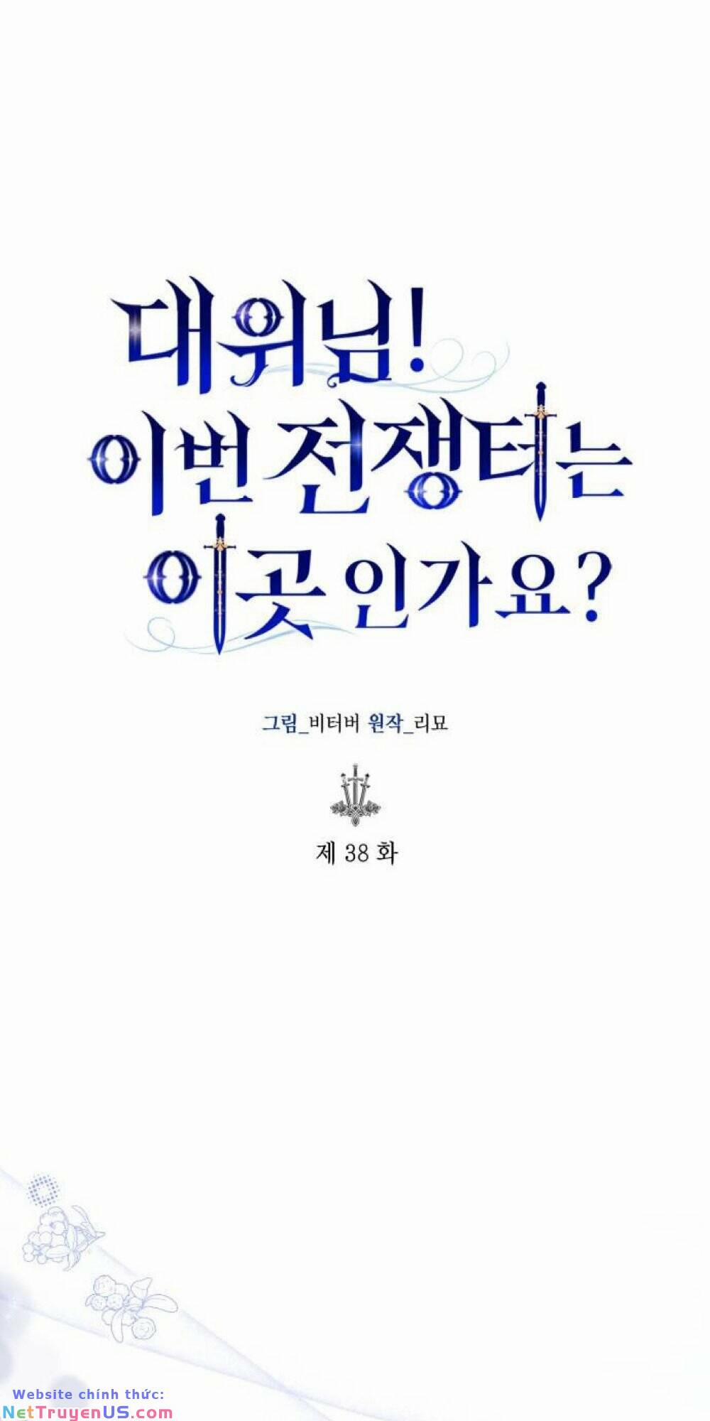 Đại Úy! Chiến Trường Lần Này Là Nơi Này Sao? 38.1 trang 28