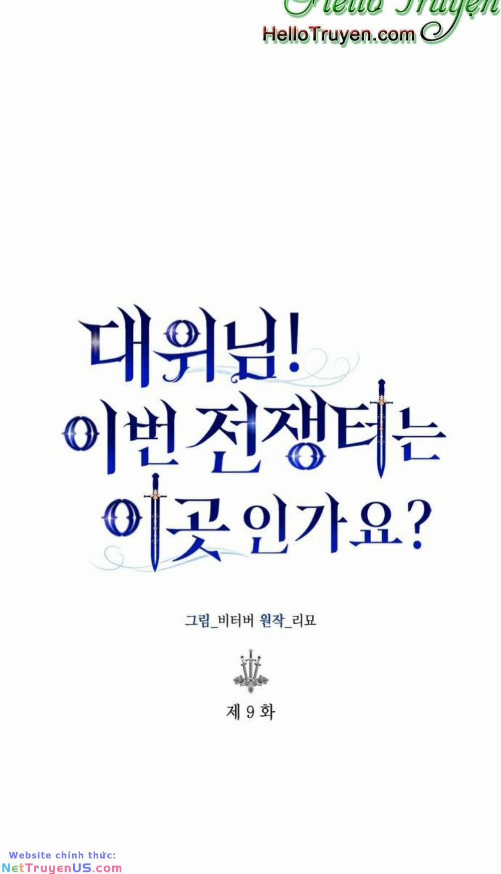 Đại Úy! Chiến Trường Lần Này Là Nơi Này Sao? 9.1 trang 23