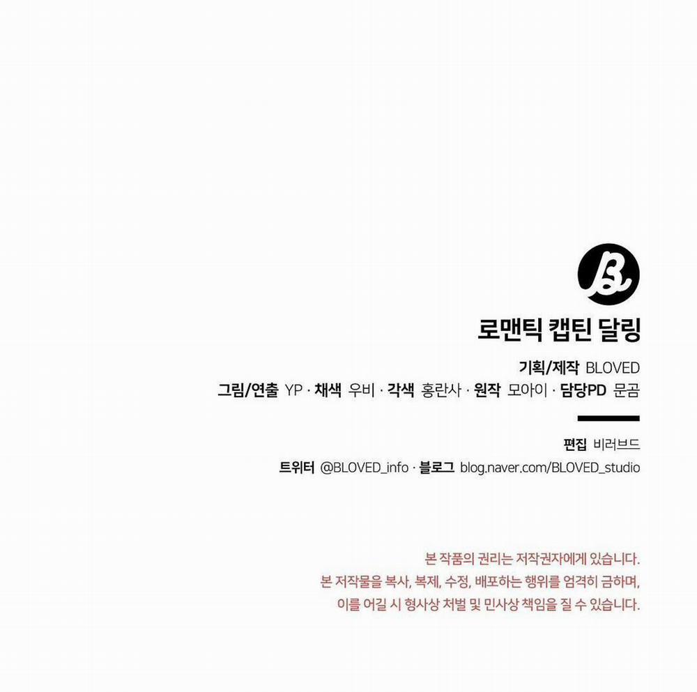 ĐẠI ÚY YÊU DẤU CỦA TÔI 12 trang 34