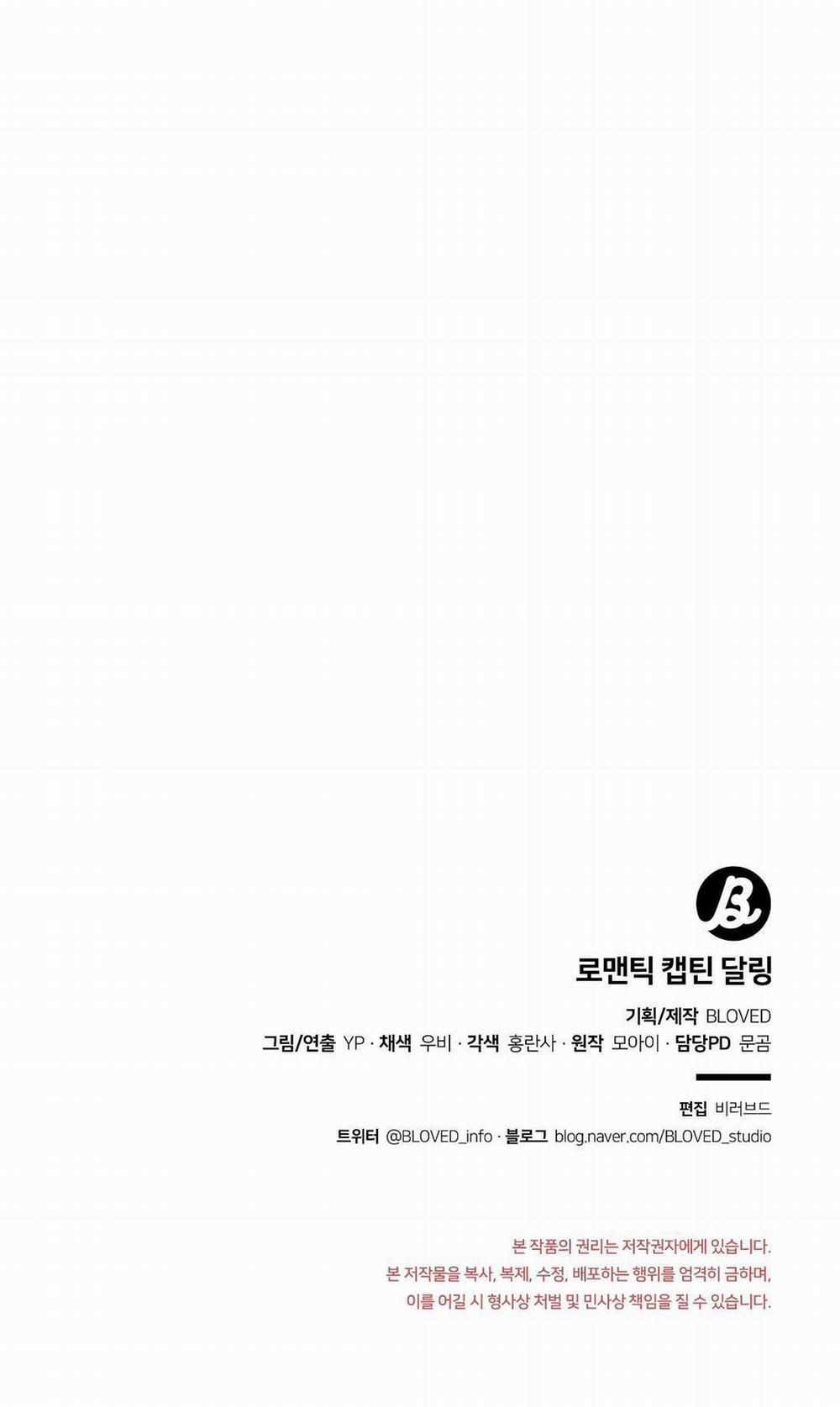 ĐẠI ÚY YÊU DẤU CỦA TÔI 16 trang 67