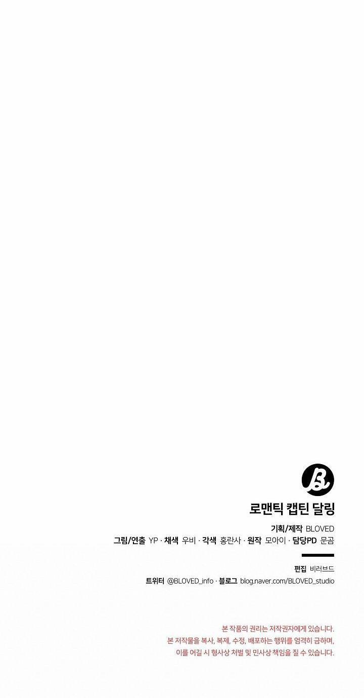 ĐẠI ÚY YÊU DẤU CỦA TÔI 6 trang 29