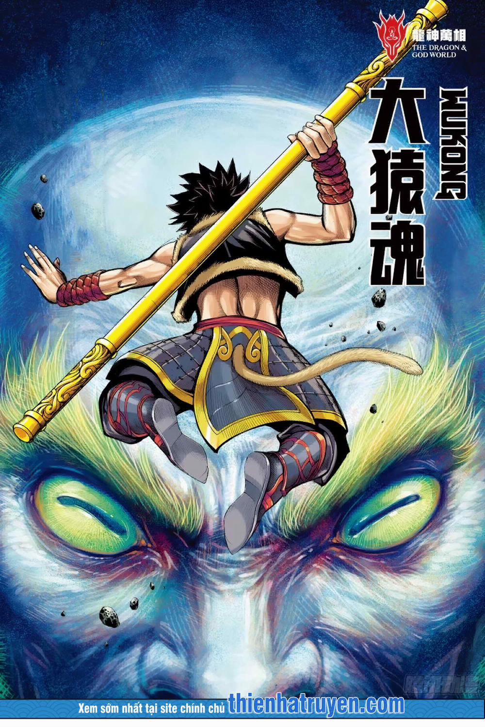 Đại Viên Hồn – Tây Du Tiền Truyện 17 trang 28