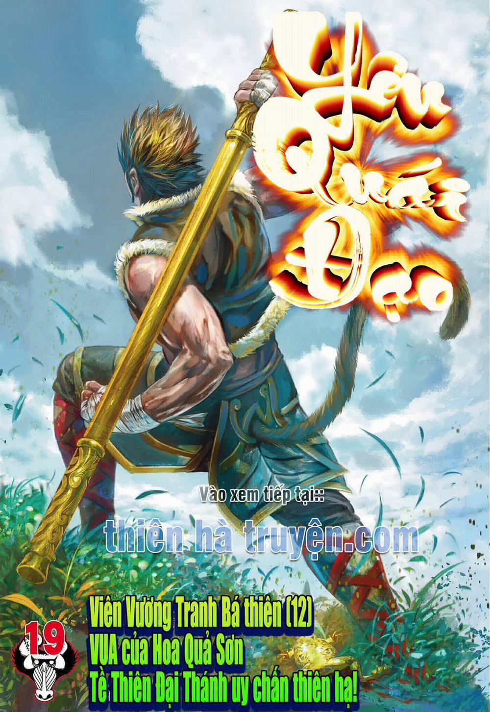 Đại Viên Hồn – Tây Du Tiền Truyện 18 trang 31