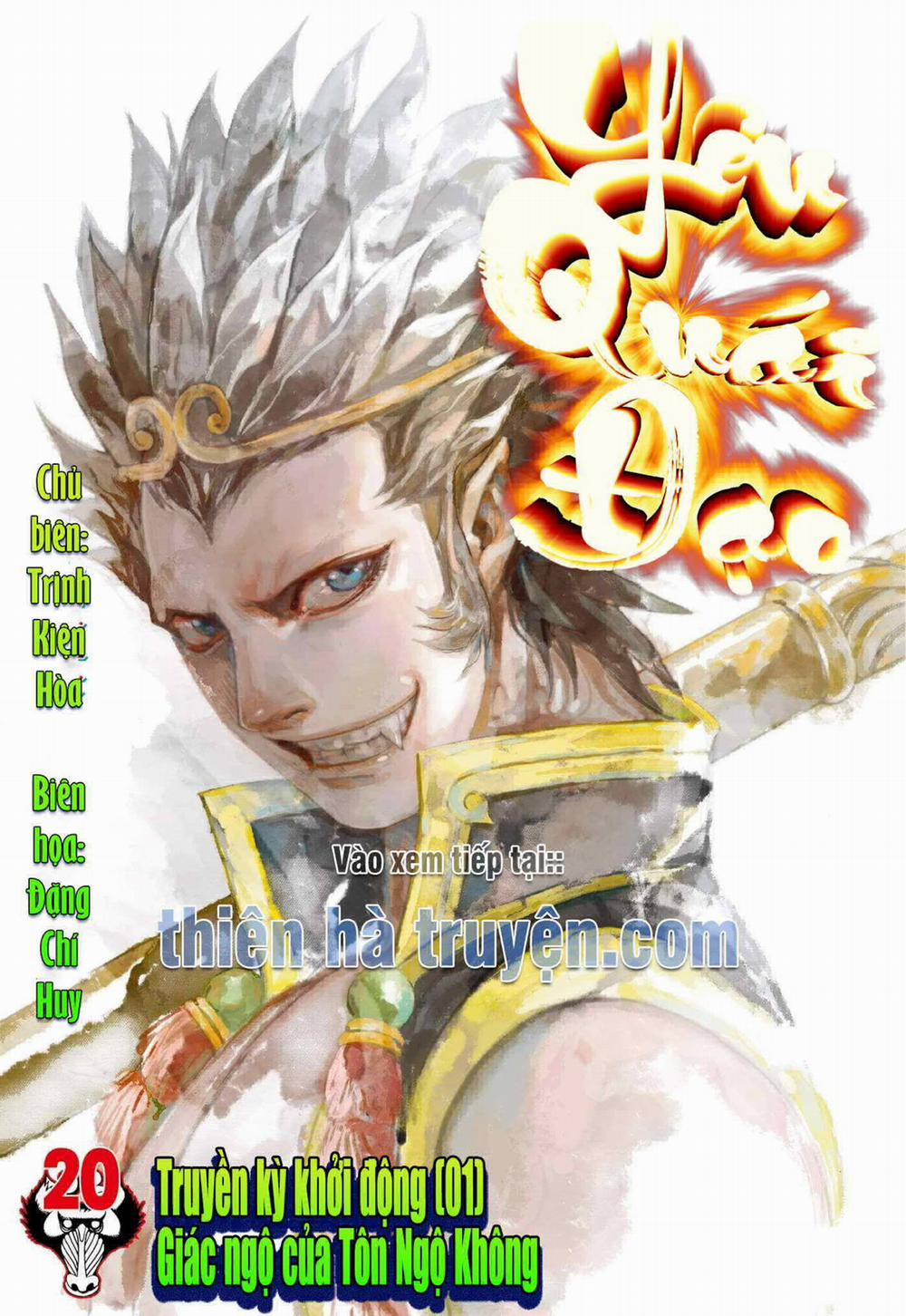 Đại Viên Hồn – Tây Du Tiền Truyện 19 trang 16