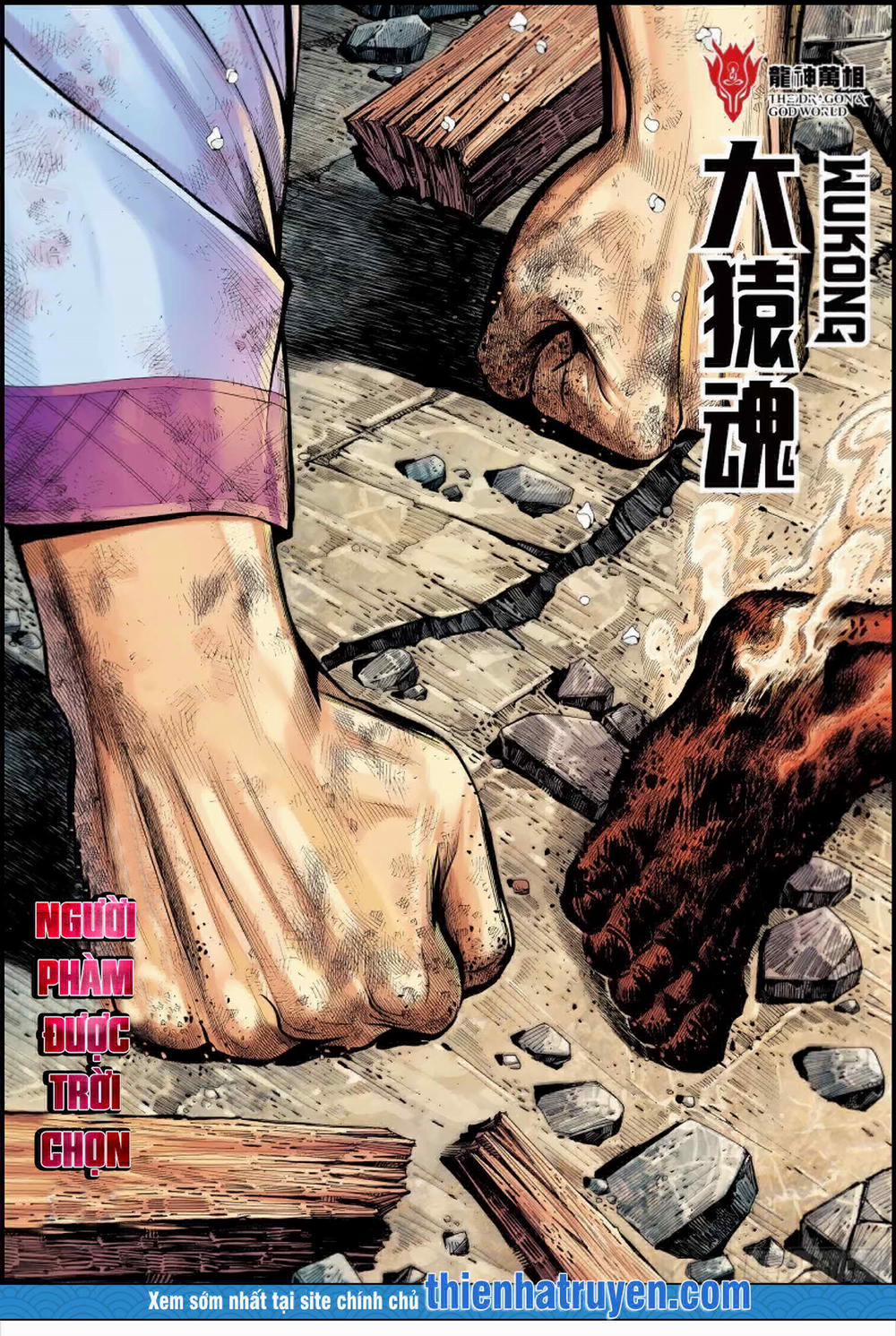 Đại Viên Hồn – Tây Du Tiền Truyện 21 trang 2