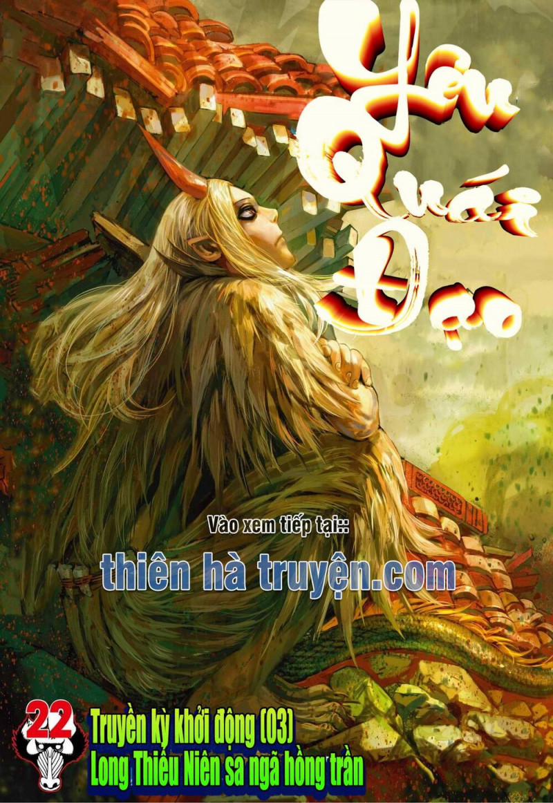 Đại Viên Hồn – Tây Du Tiền Truyện 22 trang 0