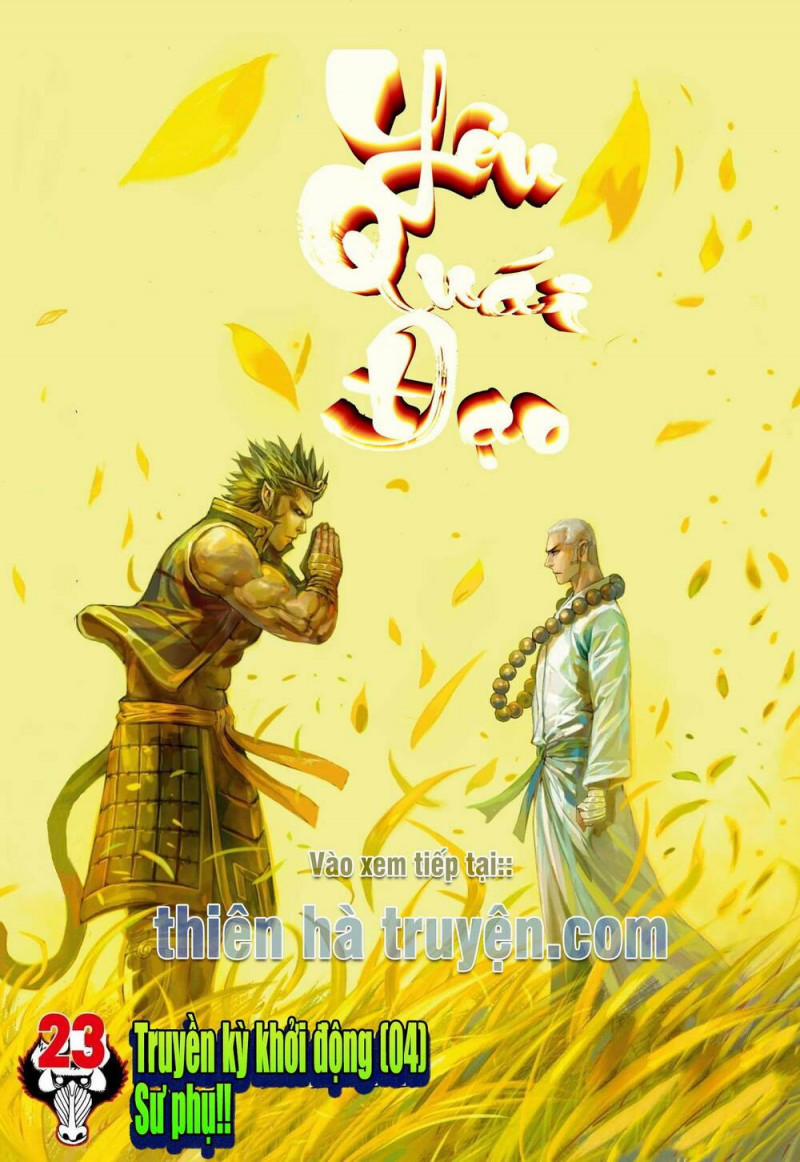 Đại Viên Hồn – Tây Du Tiền Truyện 23 trang 0