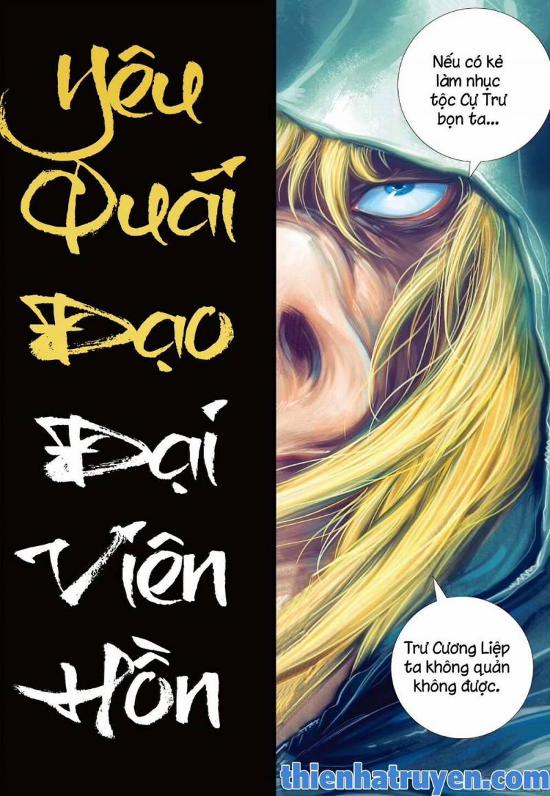 Đại Viên Hồn – Tây Du Tiền Truyện 23 trang 30