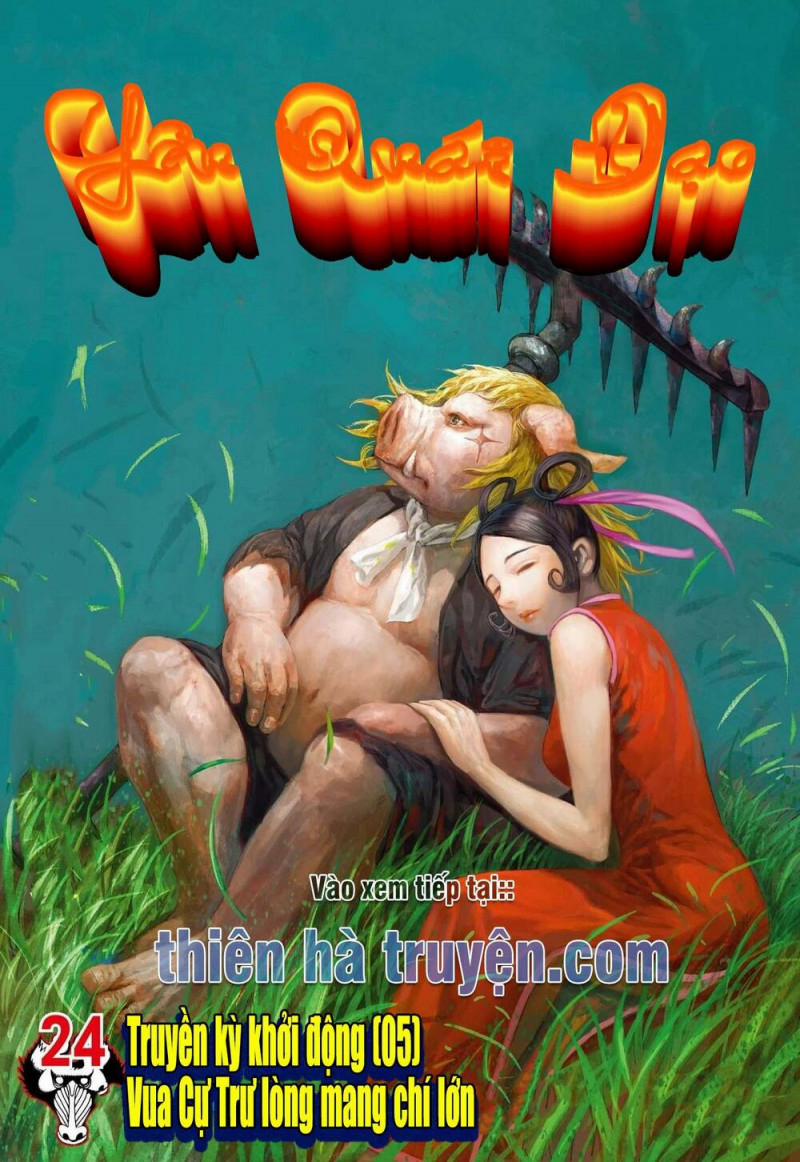 Đại Viên Hồn – Tây Du Tiền Truyện 23 trang 31