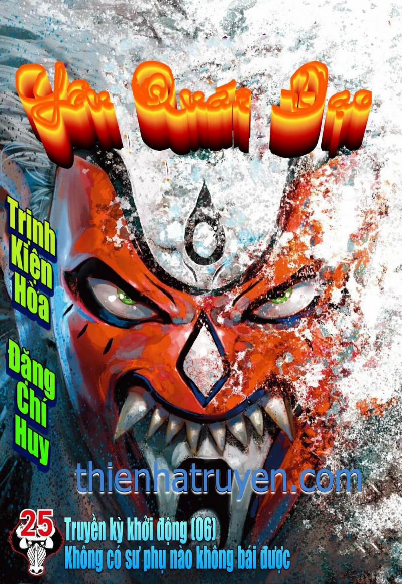 Đại Viên Hồn – Tây Du Tiền Truyện 24 trang 31