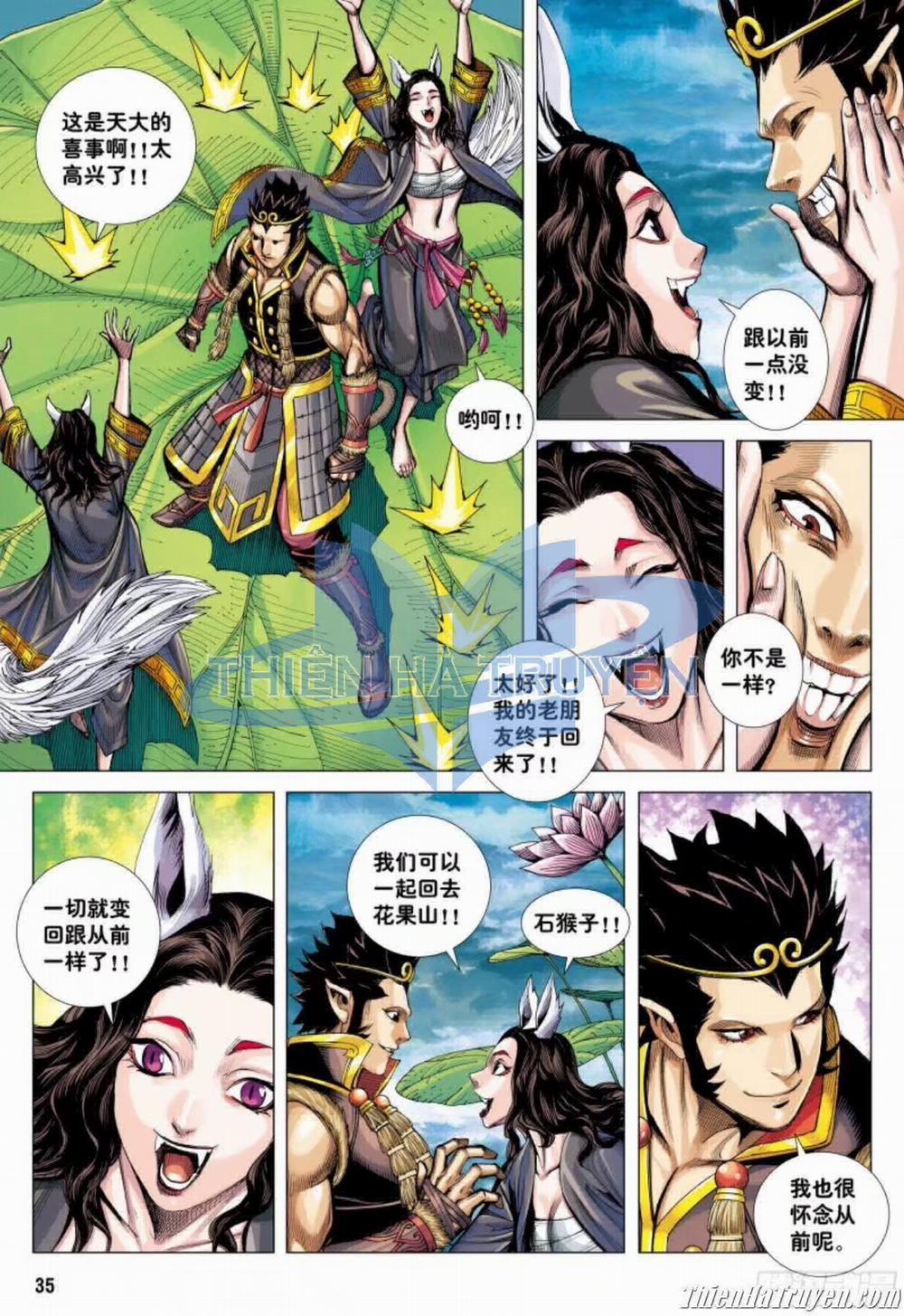 Đại Viên Hồn – Tây Du Tiền Truyện 28 trang 2