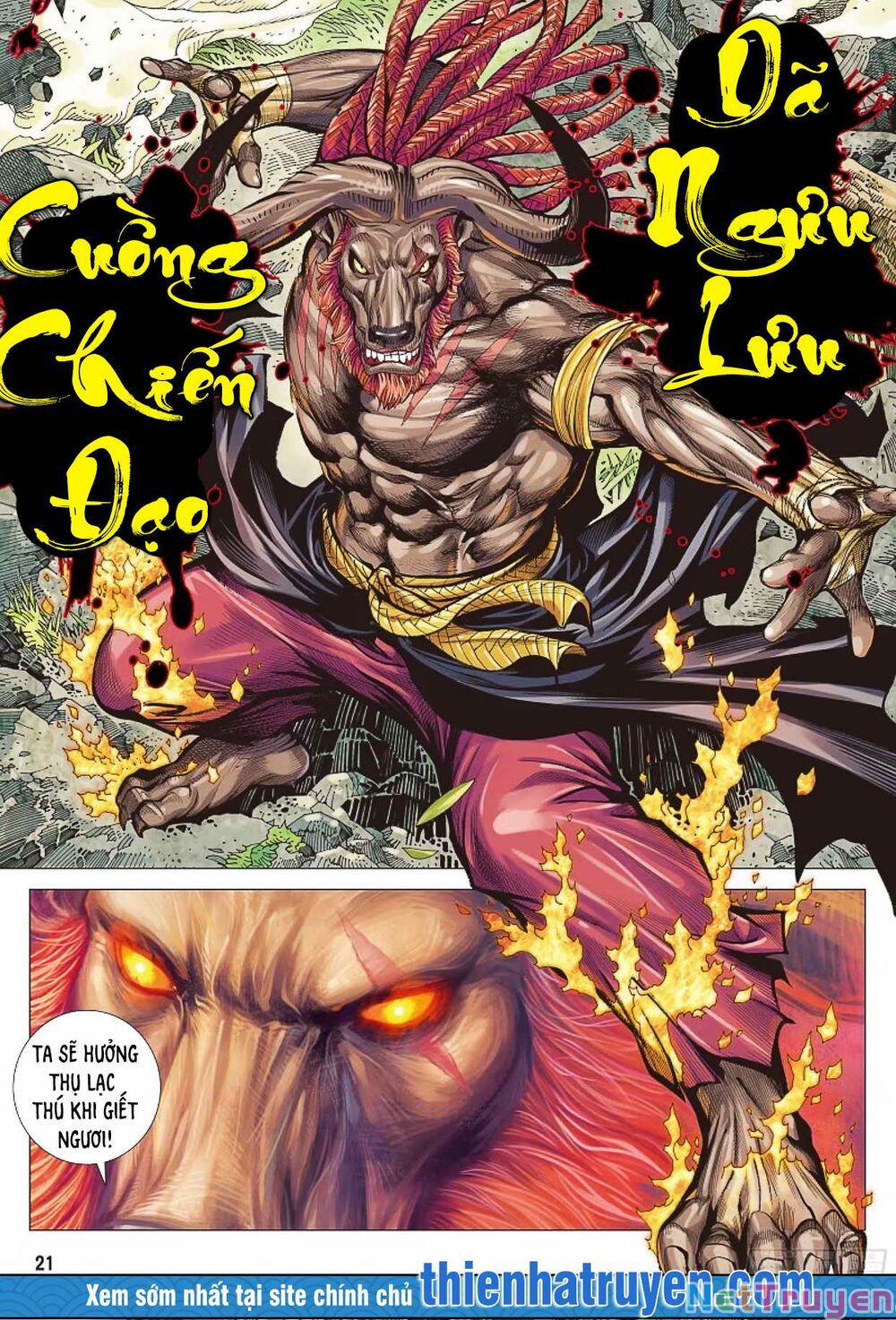 Đại Viên Hồn – Tây Du Tiền Truyện 3 trang 20