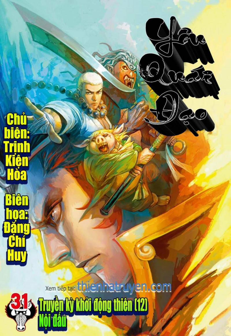 Đại Viên Hồn – Tây Du Tiền Truyện 30 trang 29