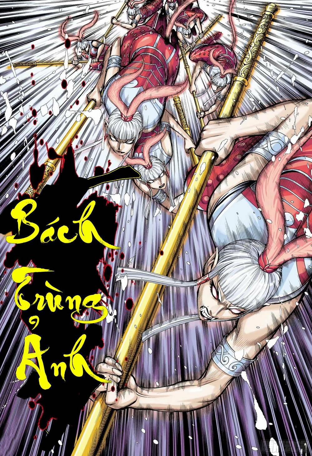 Đại Viên Hồn – Tây Du Tiền Truyện 33 trang 7