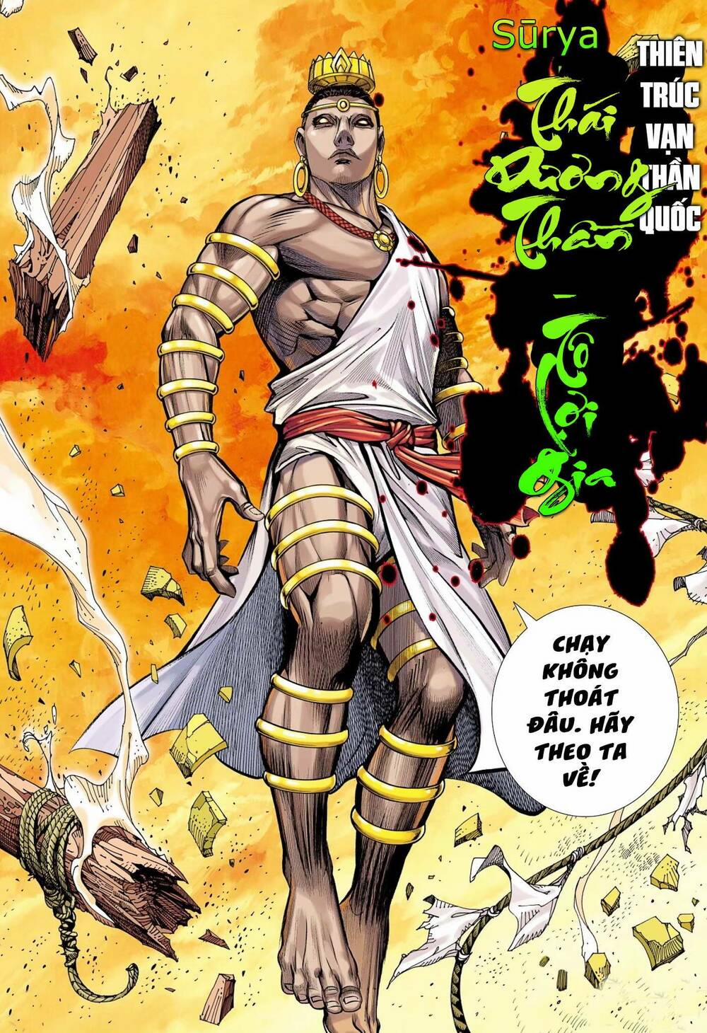 Đại Viên Hồn – Tây Du Tiền Truyện 35 trang 22