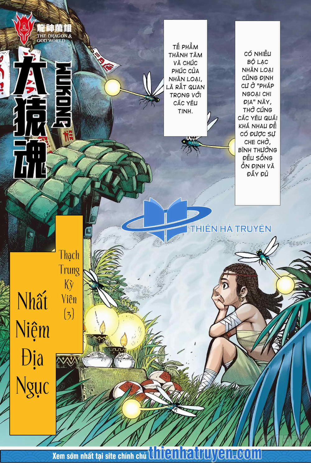 Đại Viên Hồn – Tây Du Tiền Truyện 4 trang 2