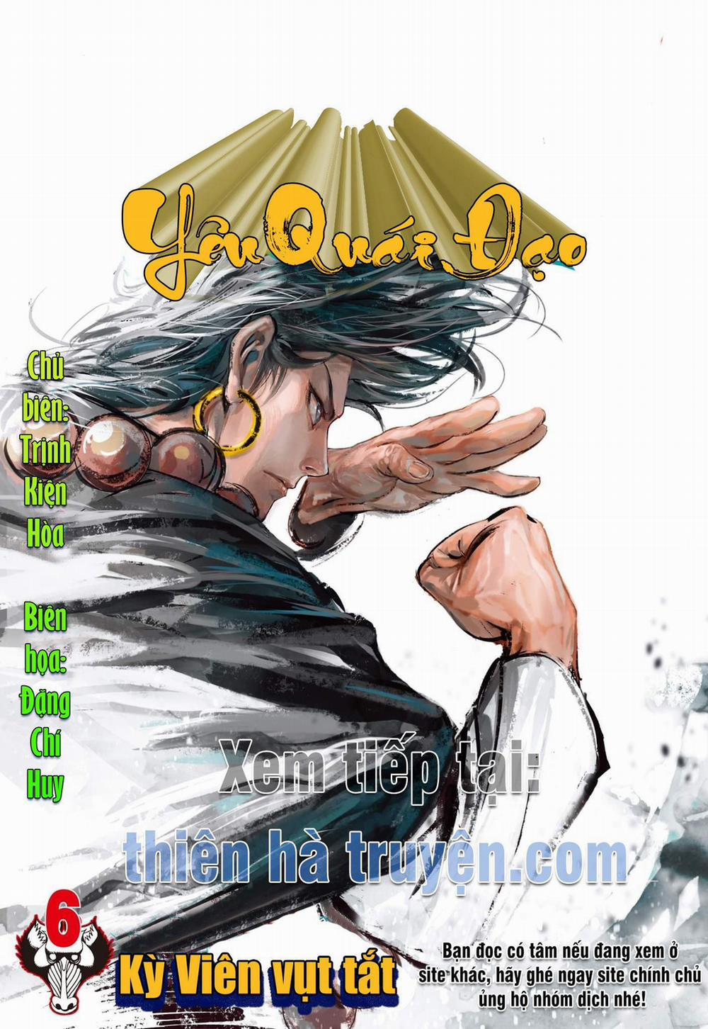 Đại Viên Hồn – Tây Du Tiền Truyện 5 trang 32