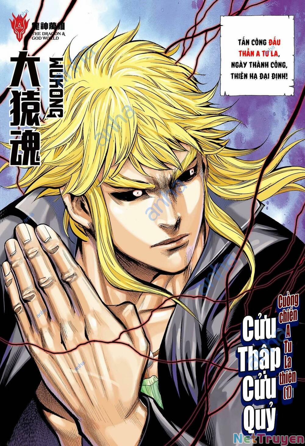 Đại Viên Hồn – Tây Du Tiền Truyện 55 trang 4