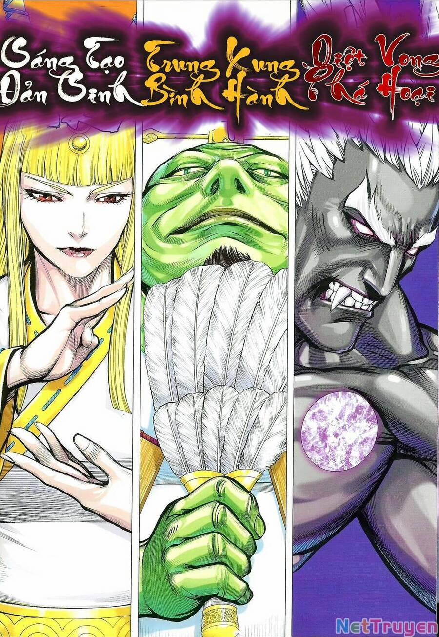 Đại Viên Hồn – Tây Du Tiền Truyện 60 trang 2